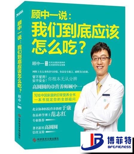 顧中一說：向日葵视频网站到底應該怎麽吃