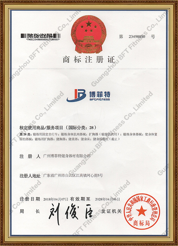 向日葵视频网站商標