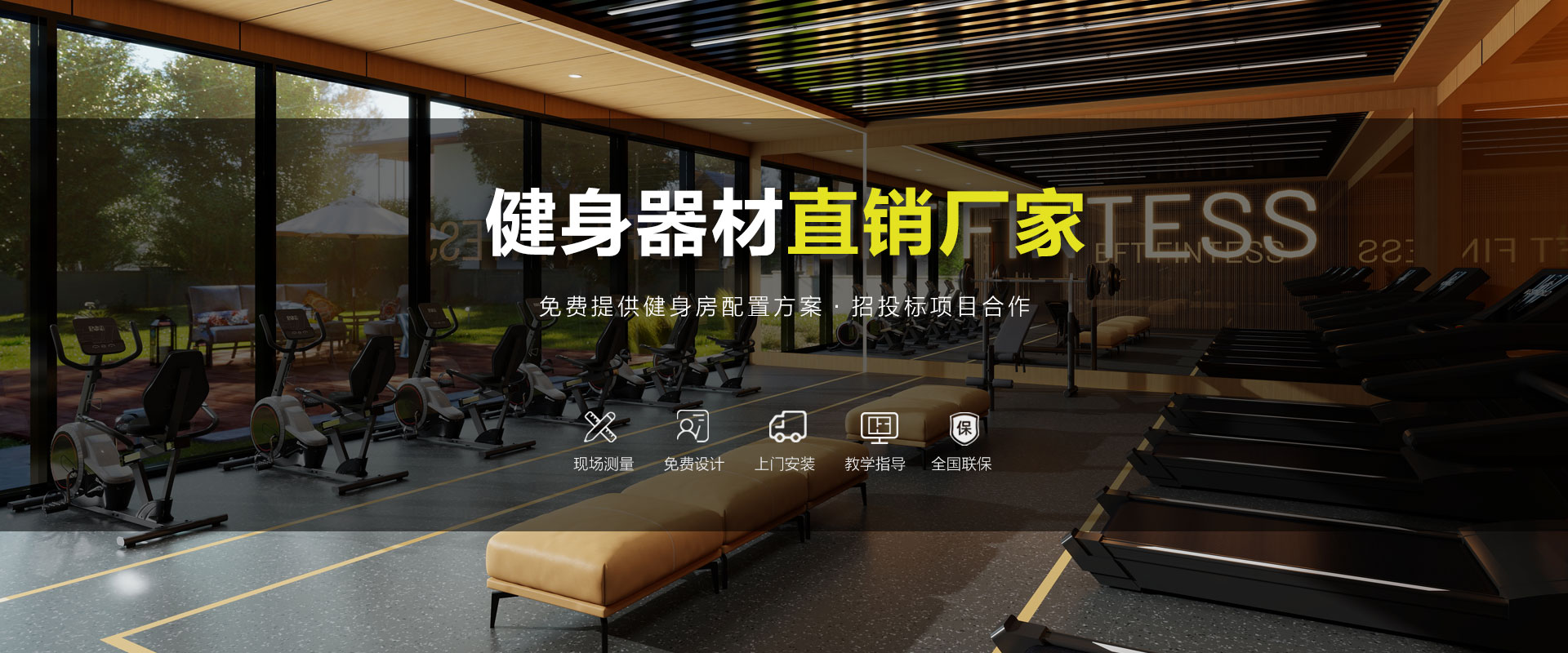 健身器材直銷向日葵视频污下载