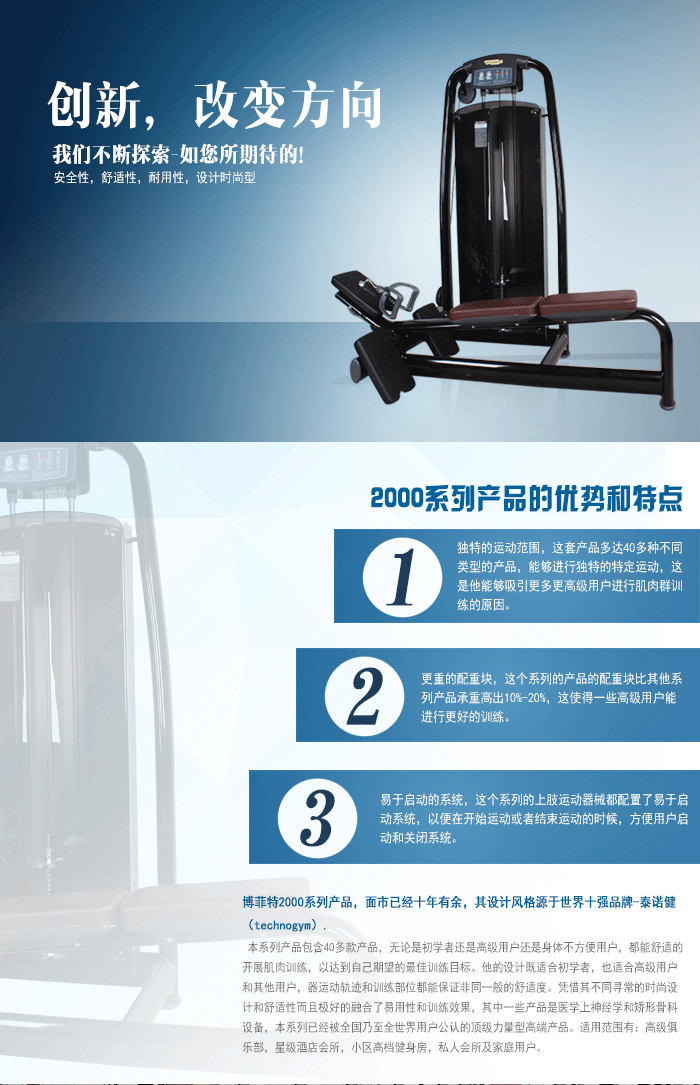 豪華背部訓練器,低拉劃船器 坐式低拉背肌 力量訓練器向日葵视频污下载