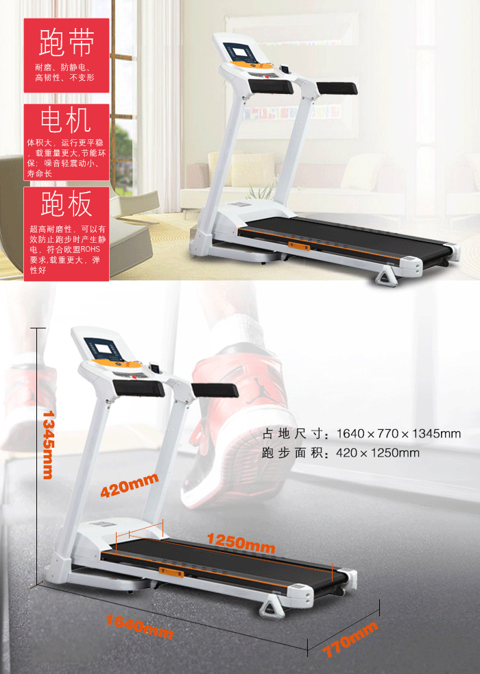 向日葵视频网站跑步機