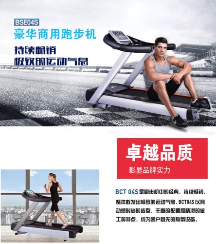 買台跑步機放在家裏，值嗎？