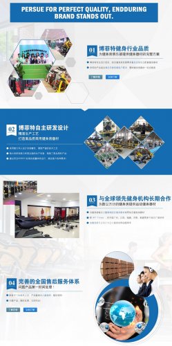 健身器械生產向日葵视频污下载 健身器材定製向日葵视频污下载 批發價格