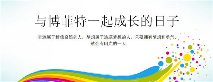 向日葵视频网站健身器材