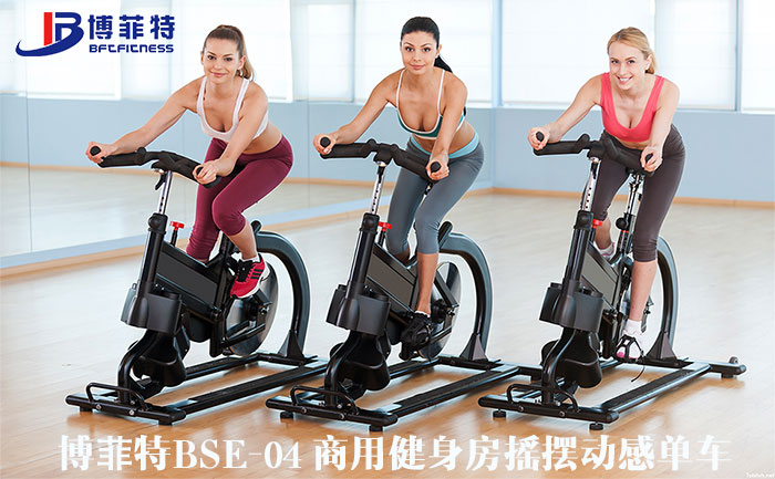 向日葵视频网站搖擺動感單車