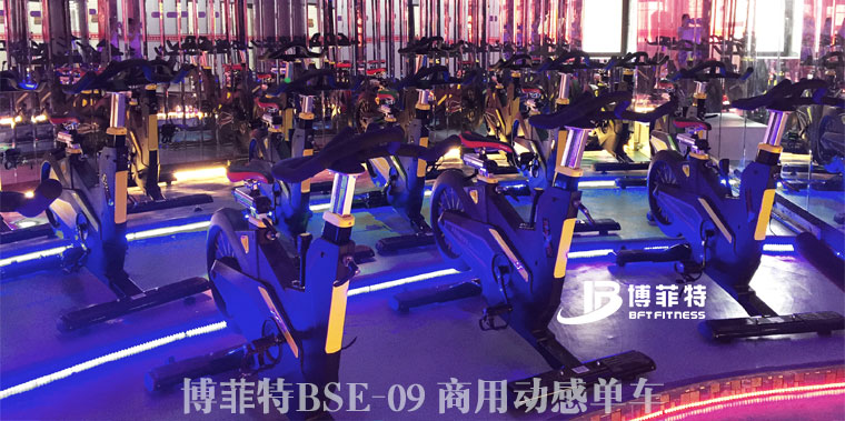 向日葵视频网站bft09動感單車