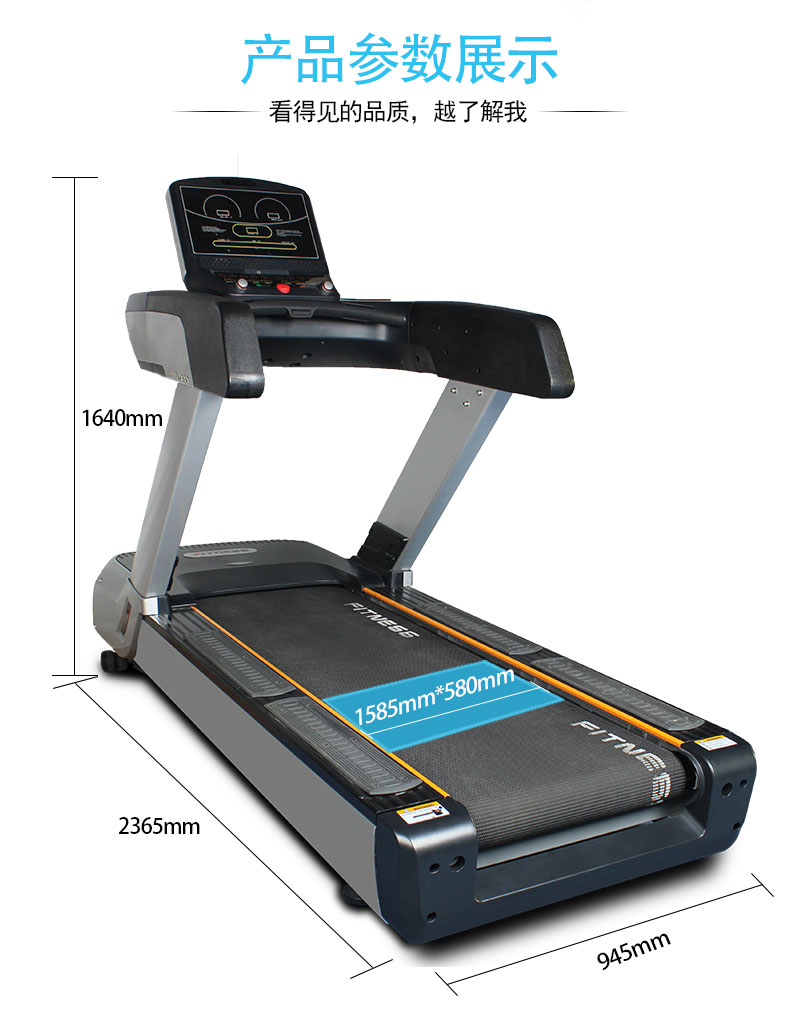向日葵视频网站跑步機