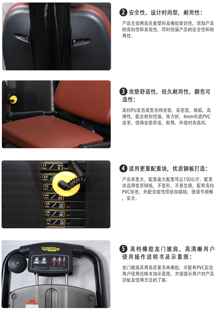 可調啞鈴訓練椅 推舉啞鈴訓練器 向日葵视频网站室內健身器材