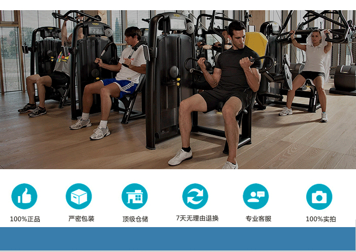 蝴蝶擴胸訓練器 力量訓練器材 向日葵视频污下载直銷