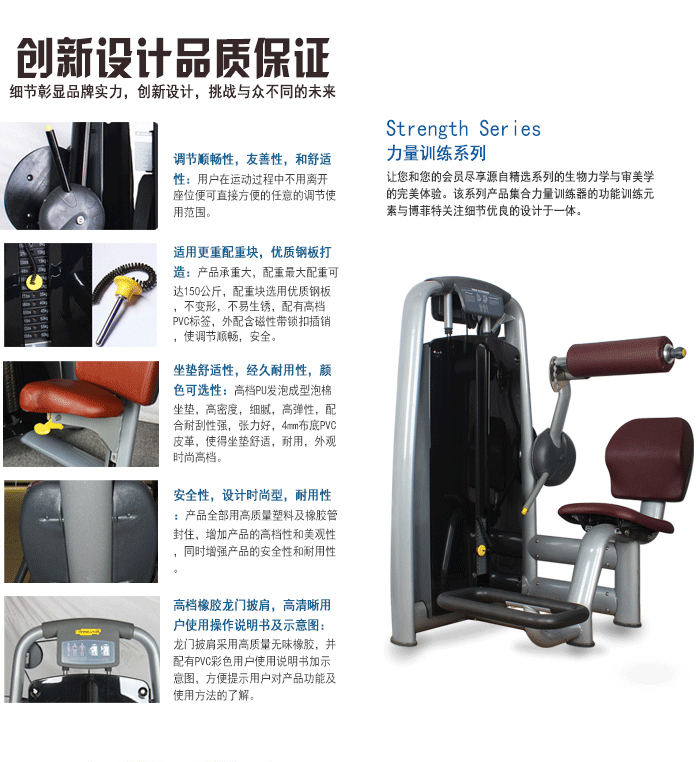 背肌後壓訓練器 健身房 室內力量訓練器 向日葵视频污下载直銷