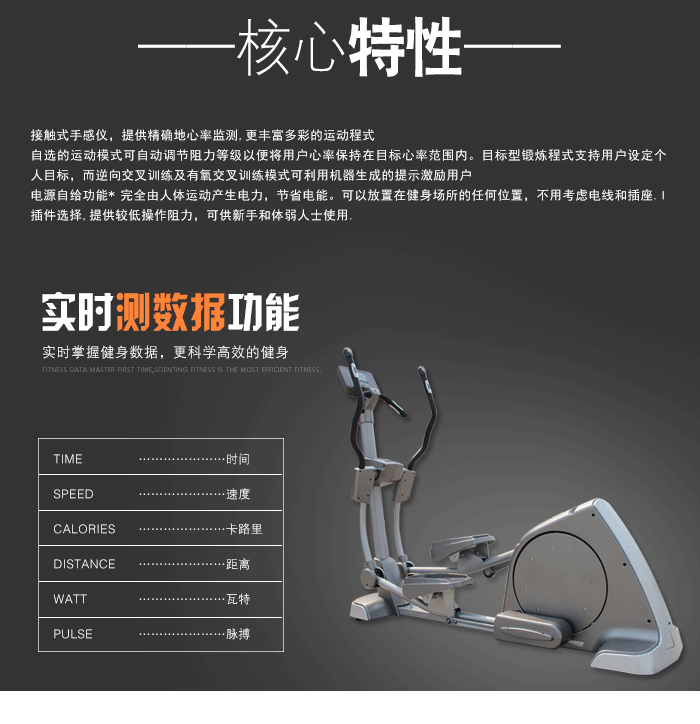bce303健身車