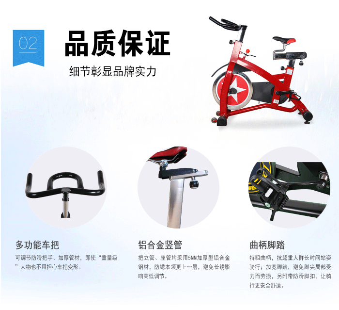 BSE03動感單車