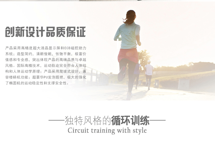 bce203健身車