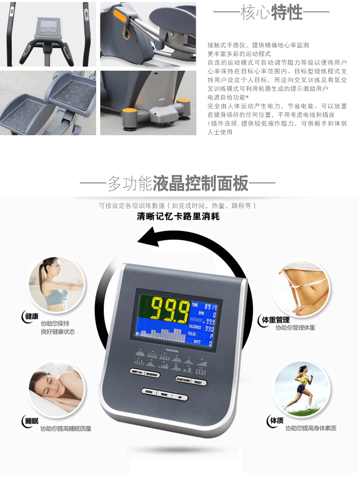 bce203健身車